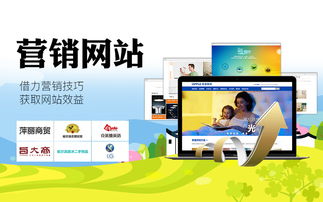 企業(yè)網(wǎng)站建設(shè) 模板網(wǎng)站與定制開發(fā)的比較與選擇