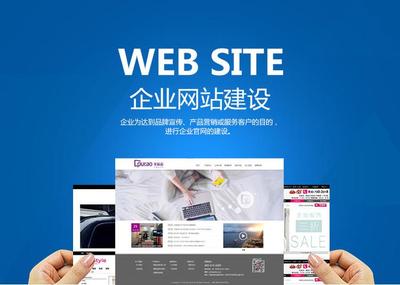 網站建設與開發 從構思到上線的全面指南