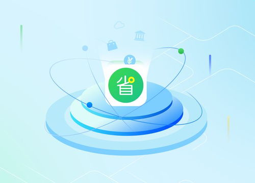 薩摩耶云科技集團子公司客戶端軟件通過國家級金融科技產品認證，夯實基礎軟件服務新標桿