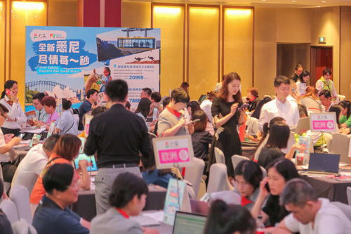 2024年寒假春節(jié)出境游趨勢(shì)報(bào)告在穗發(fā)布，出境旅行市場(chǎng)迎來(lái)新熱潮